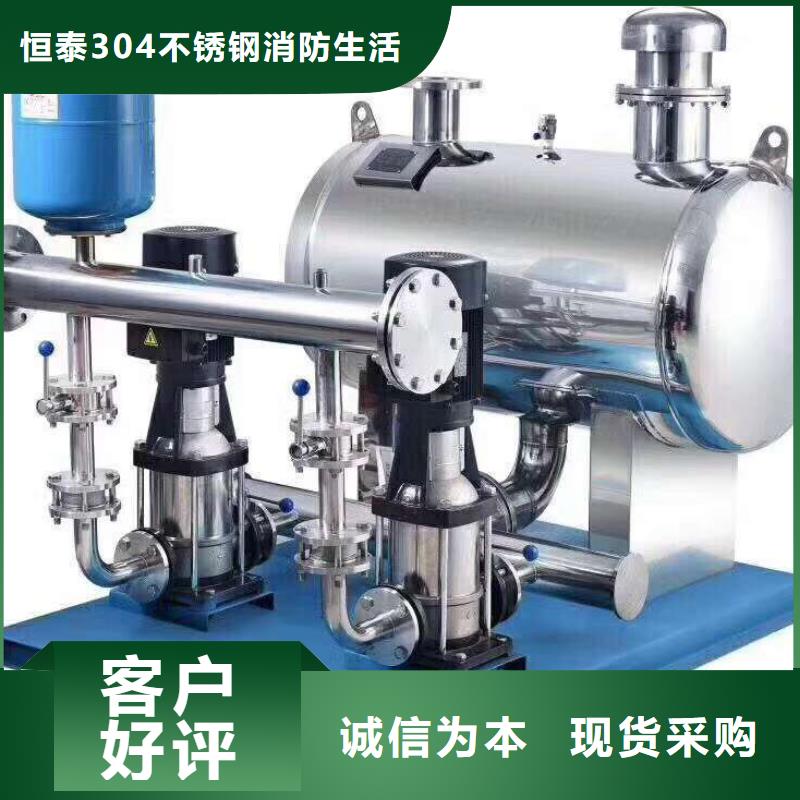 高层供水高性价比