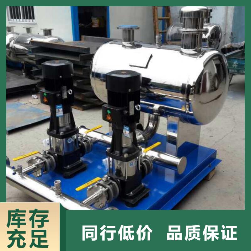 2025型號(hào)齊全#無(wú)負(fù)壓供水#直接報(bào)價(jià)