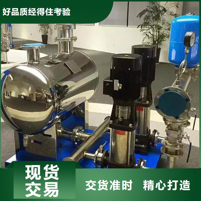 2025型號(hào)齊全#無(wú)負(fù)壓供水#直接報(bào)價(jià)