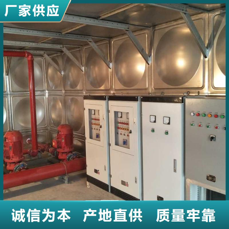 專業(yè)銷售變頻供水-現(xiàn)貨供應(yīng)