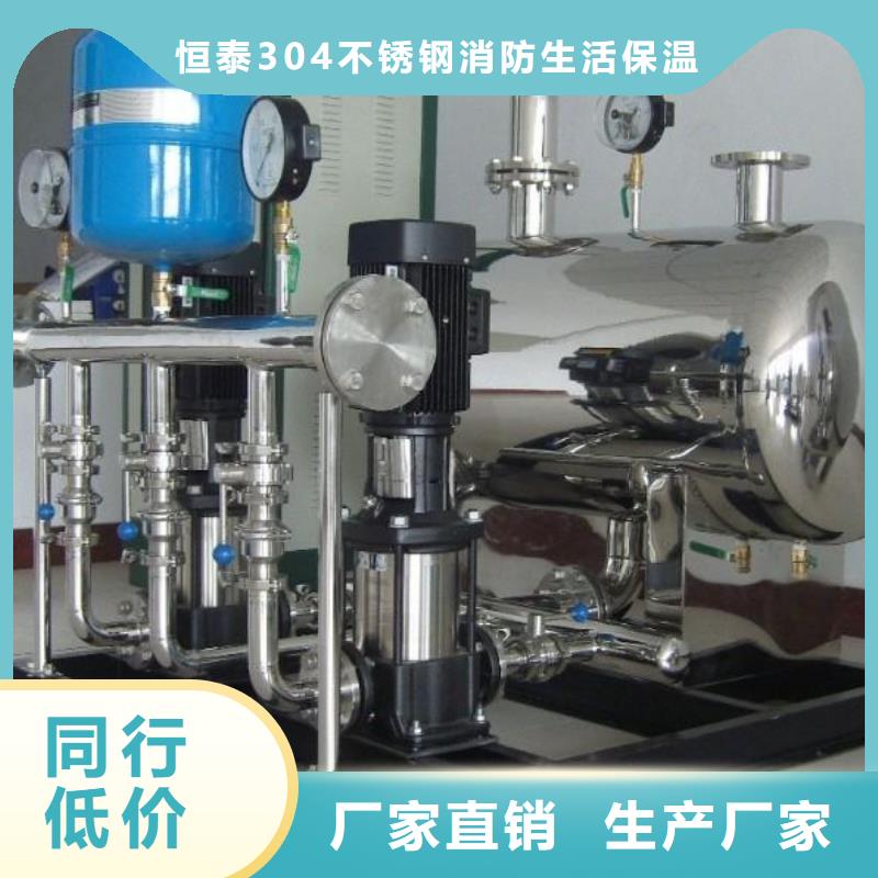 高層供水便宜批發(fā)