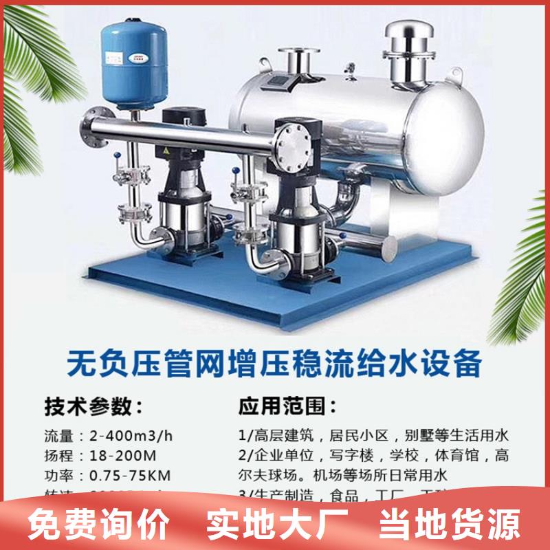 恒压变频供水生产厂家_规格齐全