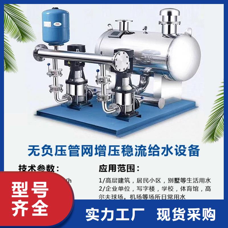 高层供水价格含运费