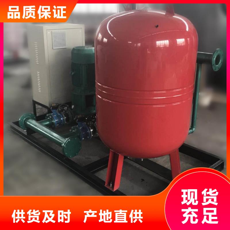批发高层供水