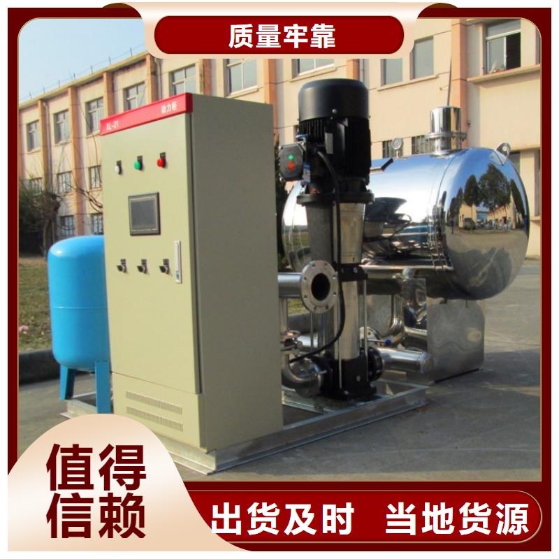 高層供水廠家品質(zhì)可靠