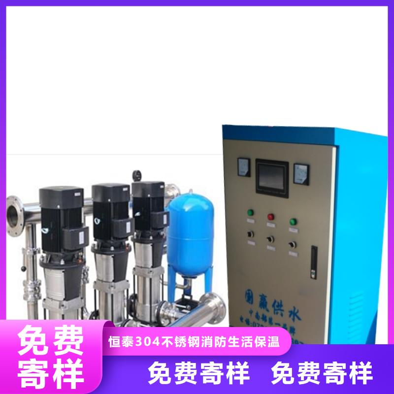 高层供水资质齐全