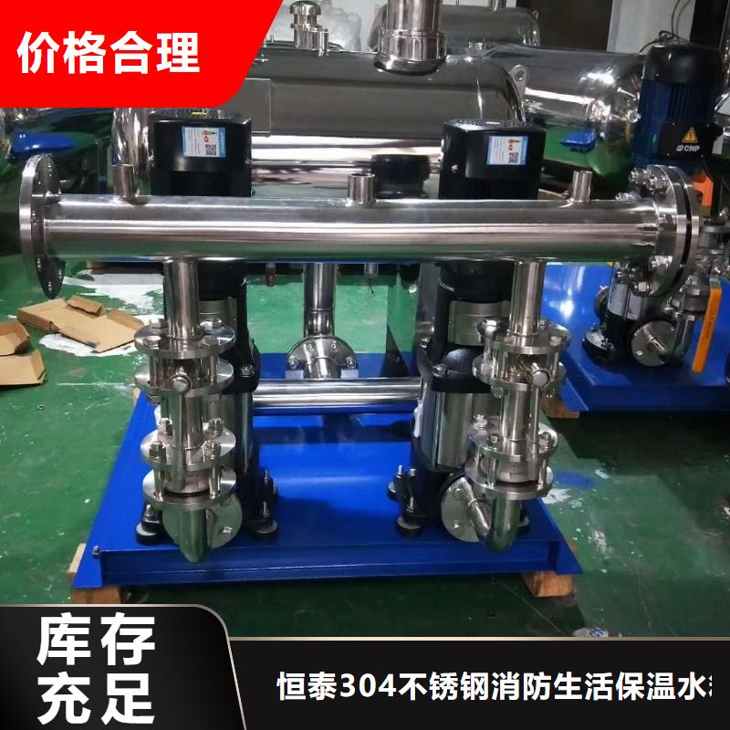 變頻供水老牌廠家