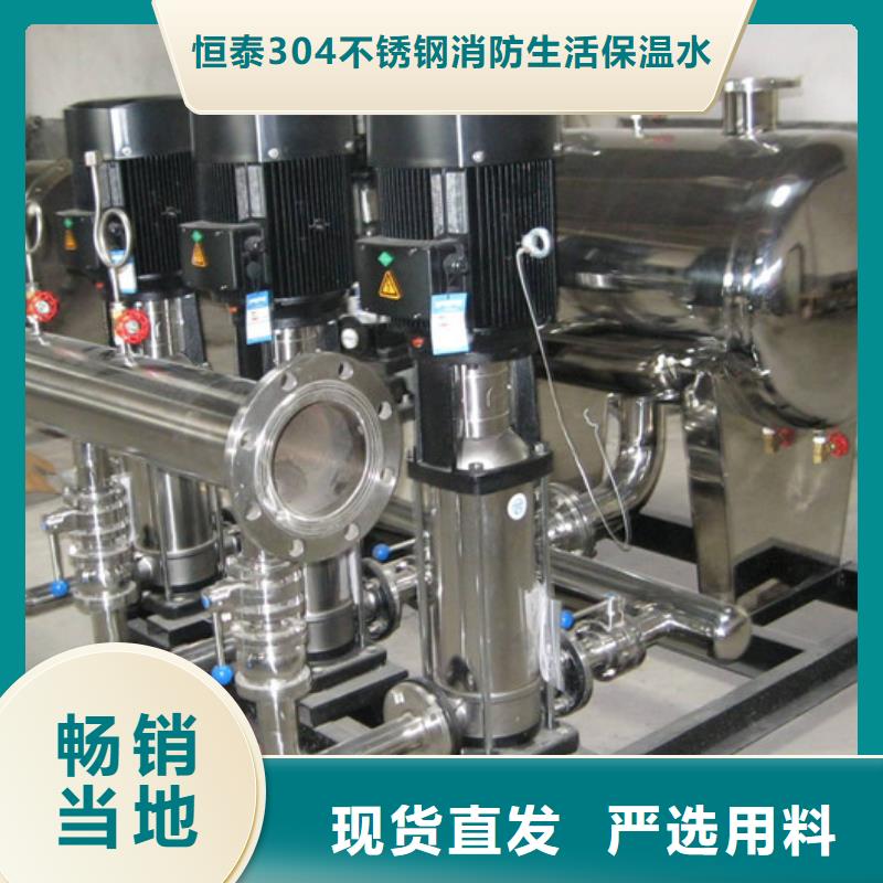 質(zhì)量?jī)?yōu)的恒壓變頻供水本地廠家