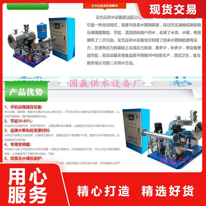 恒压变频供水工厂直供