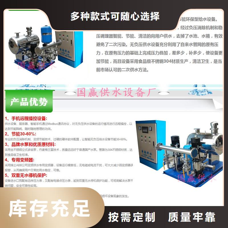 高層供水批發(fā)品類齊全