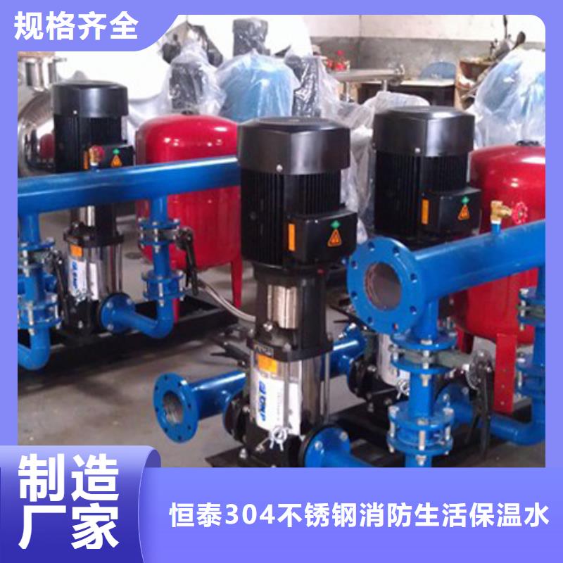 高层供水价格含运费