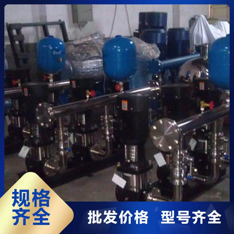 批发高层供水