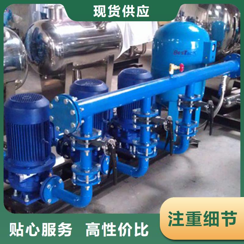 现货供应变频供水_优质厂家