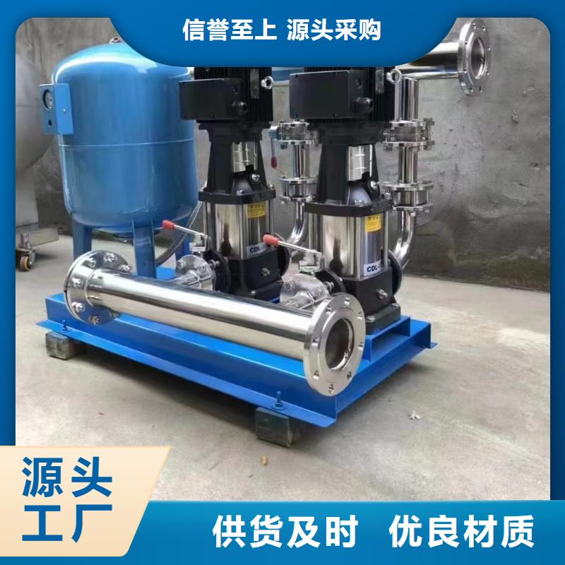恒壓變頻供水直銷品牌:恒壓變頻供水生產(chǎn)廠家