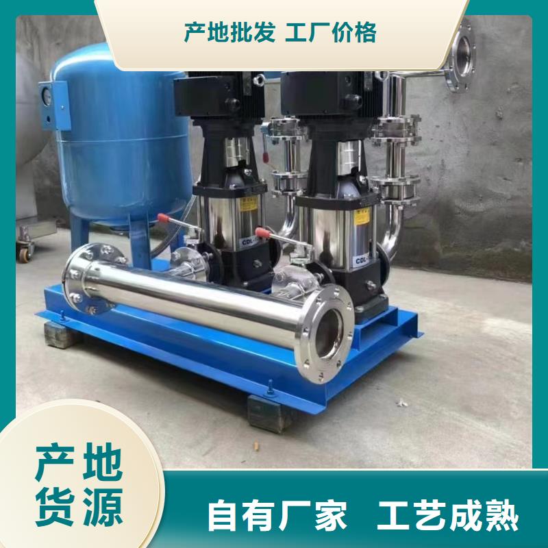 可定制高層供水的廠家