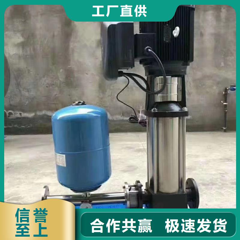 專業(yè)銷售變頻供水-保量