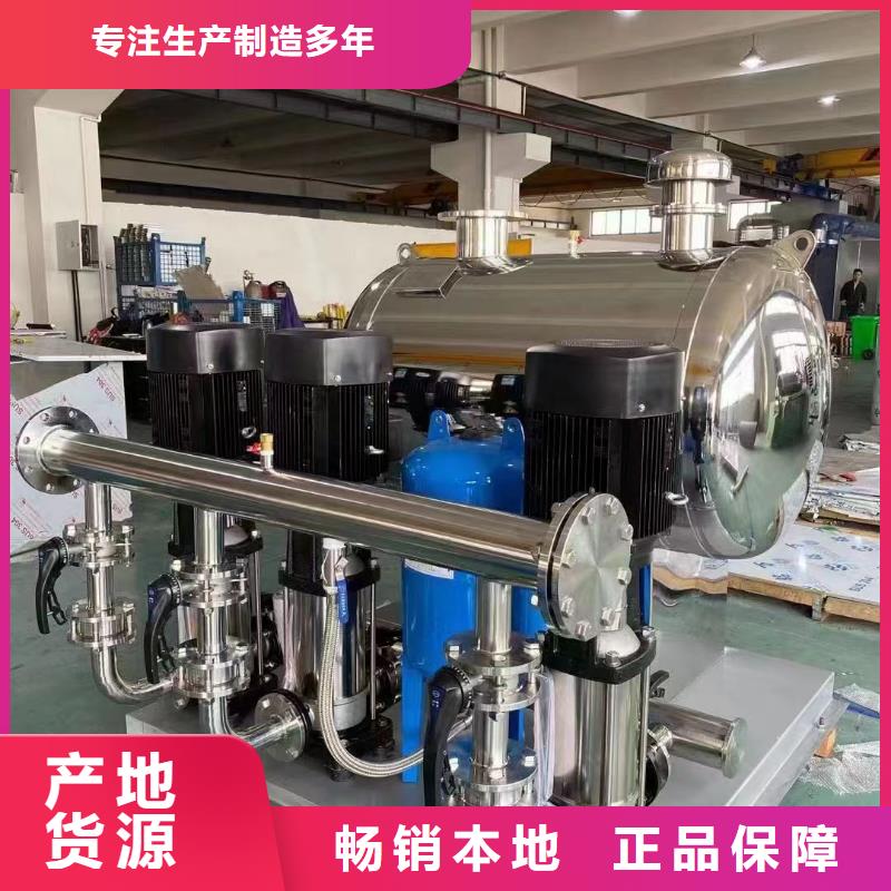 加工定制二次供水水箱