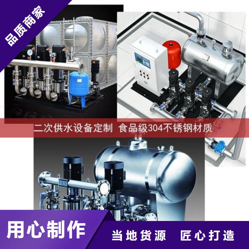 #二次供水水箱#-全國直銷