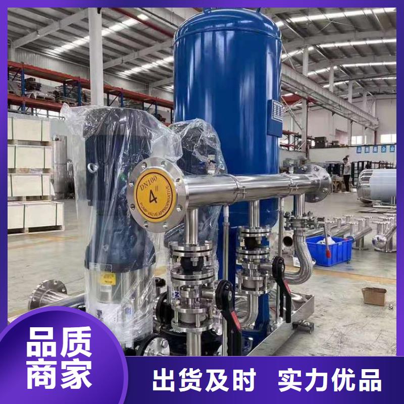 定制高層供水的供貨商