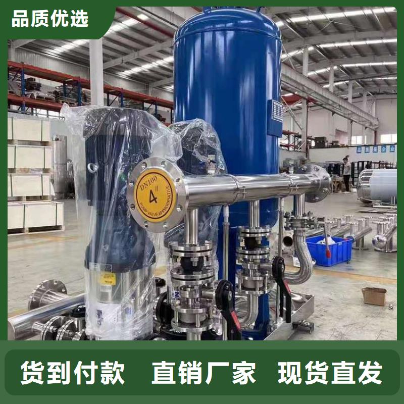 專業(yè)銷售變頻供水-省錢