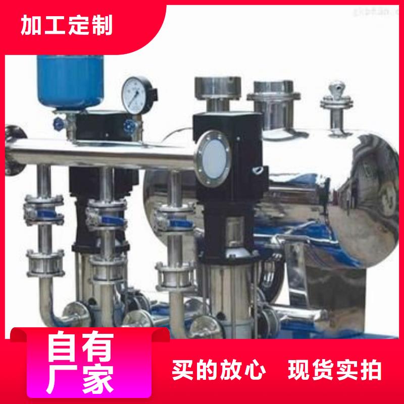 甄选：高层供水生产厂家