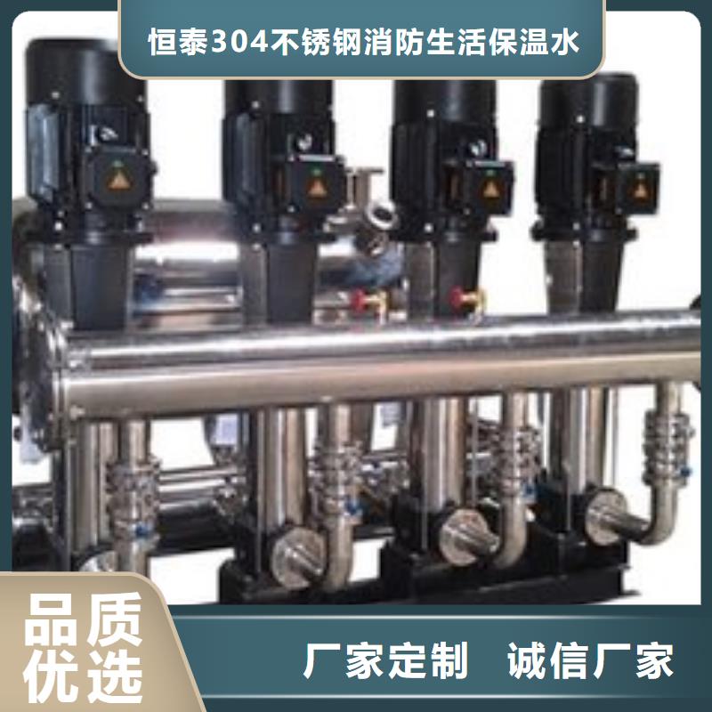 二次供水水箱買的放心