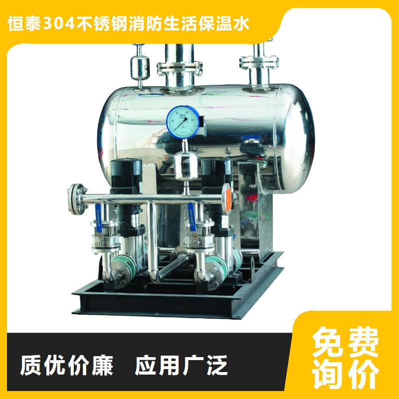 二次供水水箱廠家已認(rèn)證