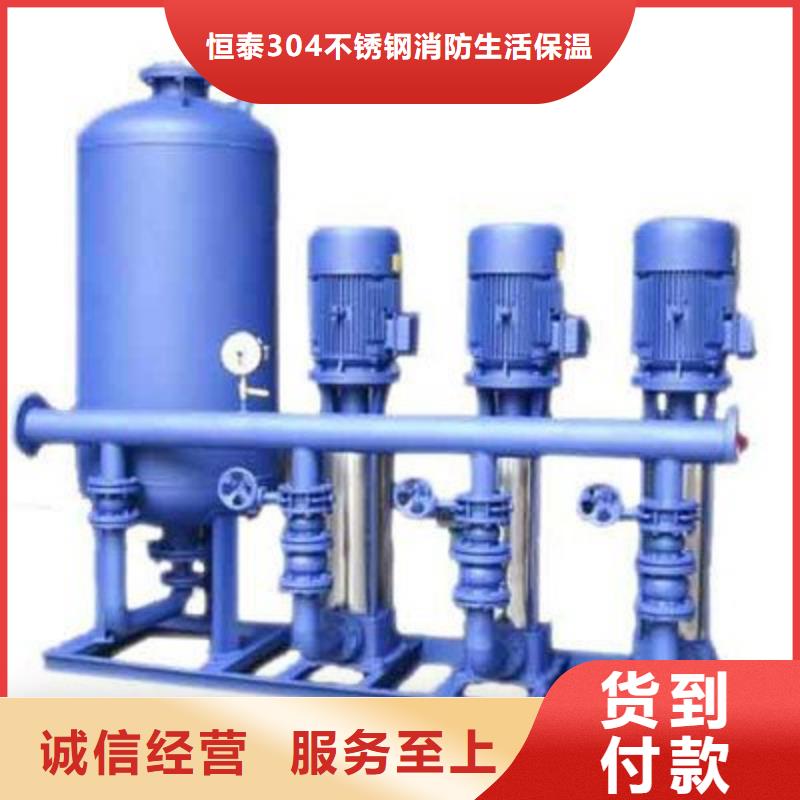 高層供水-高層供水品牌廠家