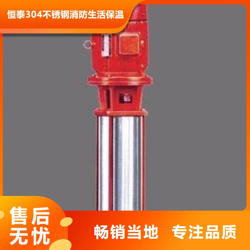 常年供應(yīng)恒壓變頻供水-放心