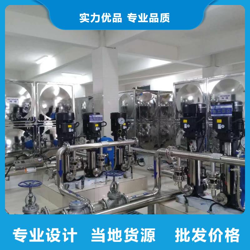 恒壓變頻供水-好品質(zhì)、放心買