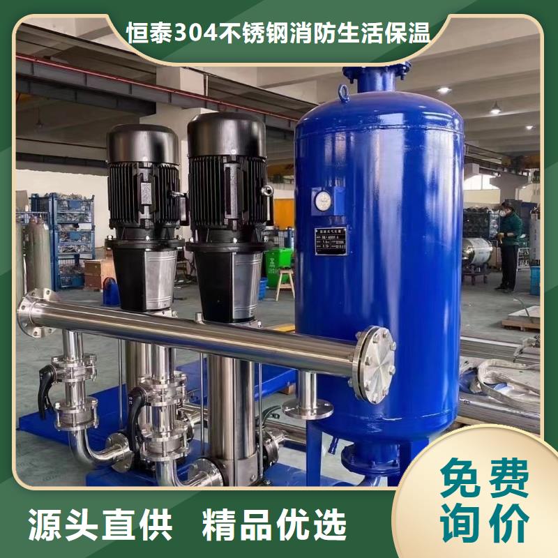 恒壓變頻供水正規(guī)廠家生產(chǎn)