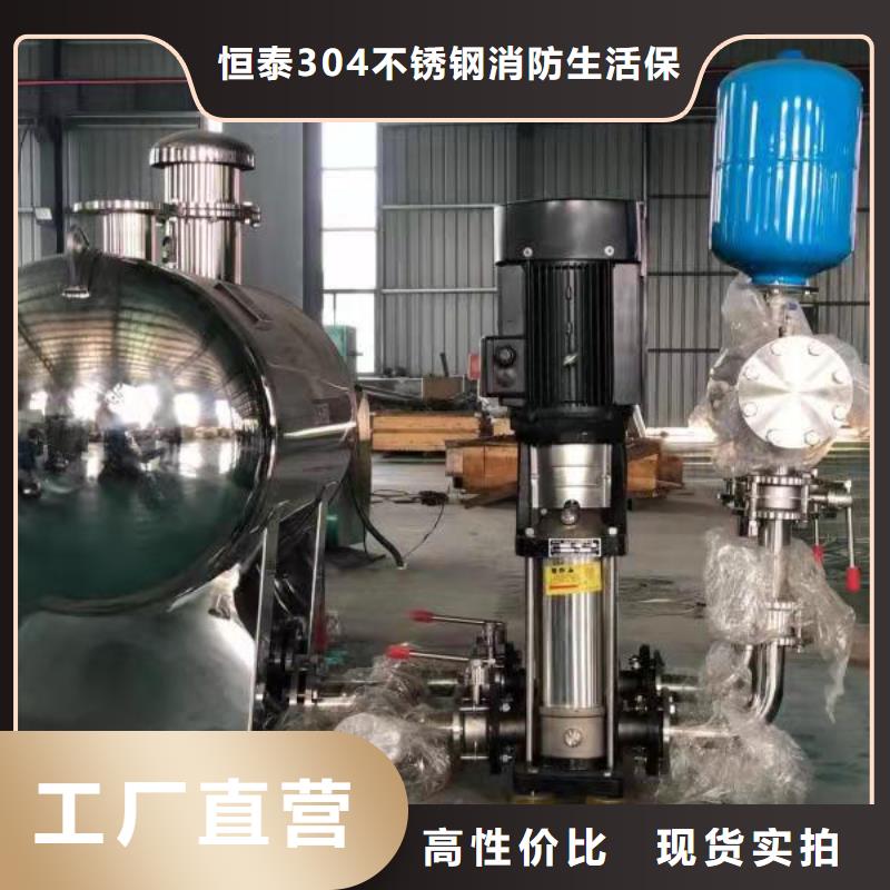 批發(fā)高層供水的廠(chǎng)家