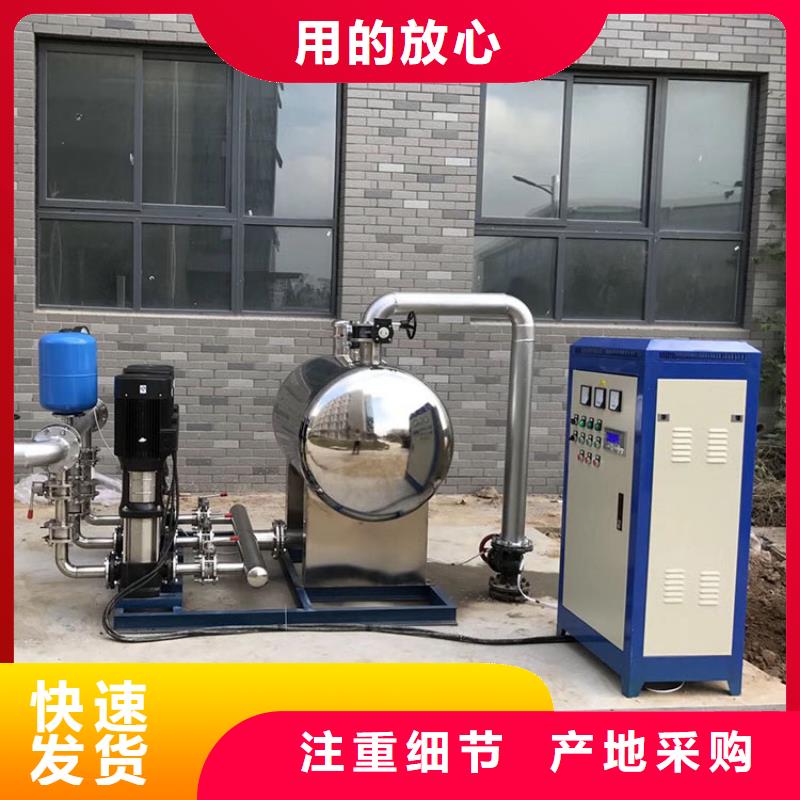 销售变频供水公司