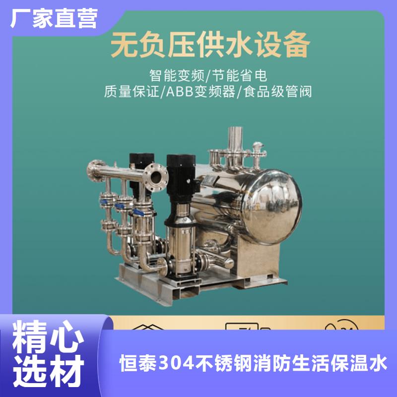 高層供水企業(yè)-價(jià)格合理