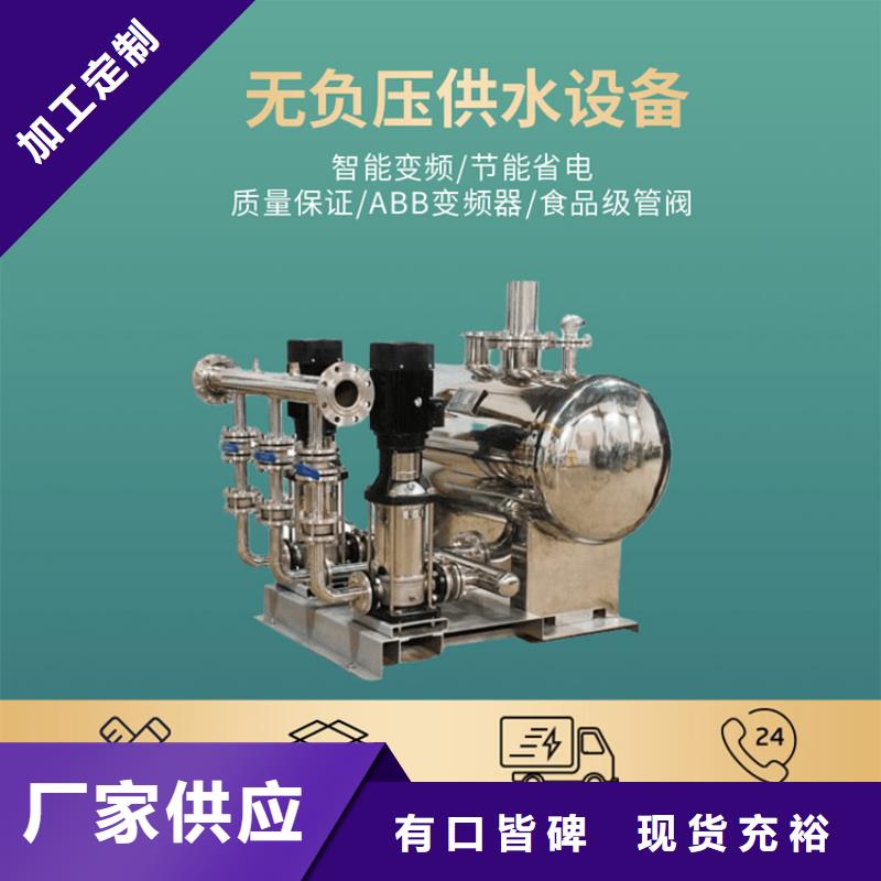 高层供水常规型号大量现货