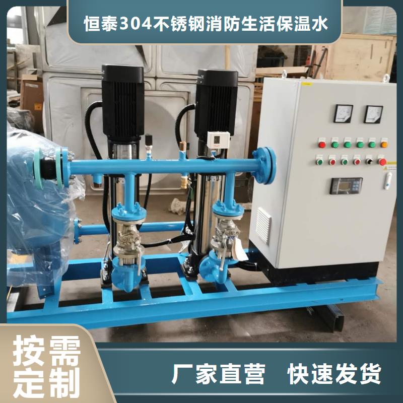 优选二次供水水箱