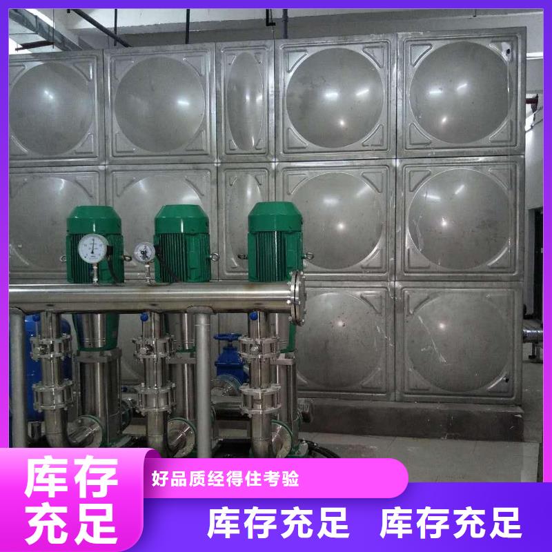 二次供水水箱買的放心