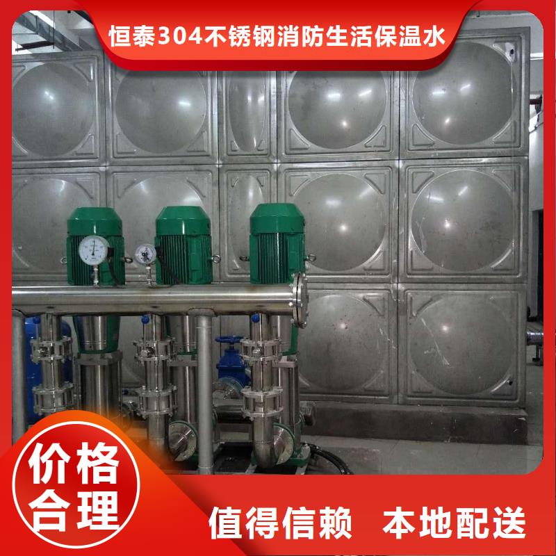 二次供水水箱不怕同行比質(zhì)量