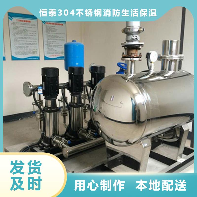 加工定制二次供水水箱