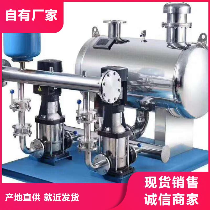 變頻供水產(chǎn)地貨源