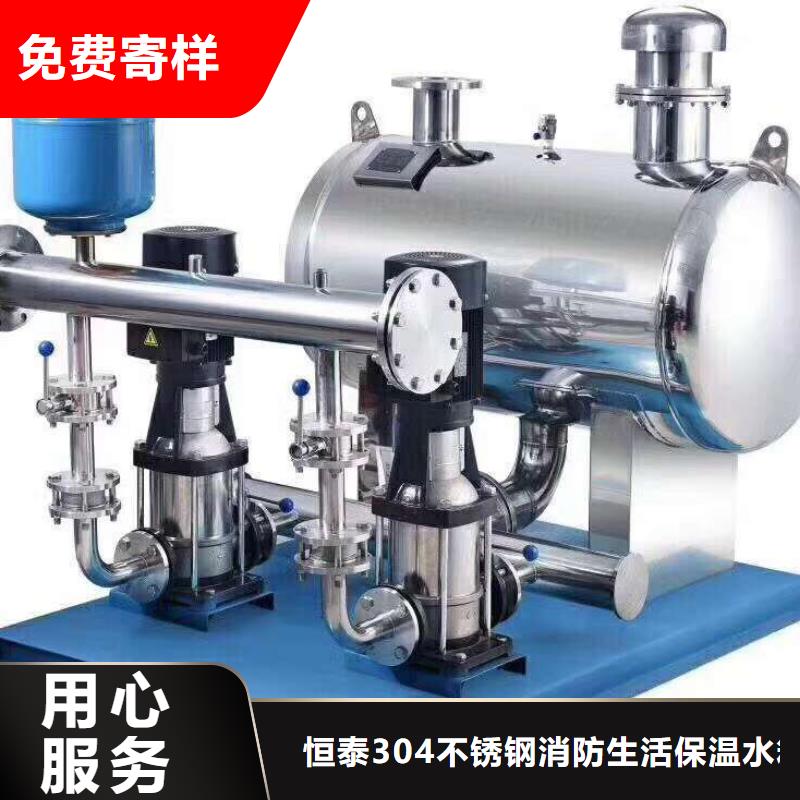 二次供水水箱源頭廠商