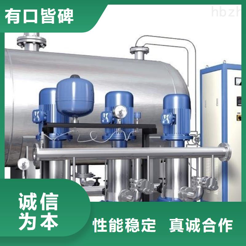 廠家直銷 變頻供水廠家