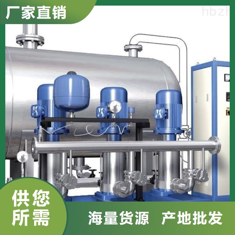 恒壓變頻供水直銷品牌:恒壓變頻供水生產(chǎn)廠家