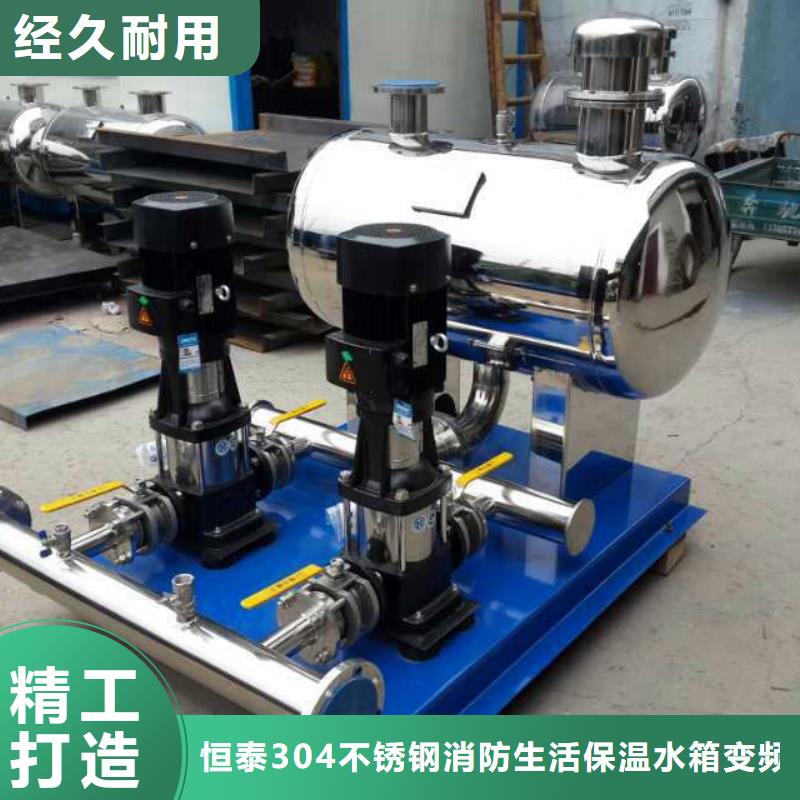 二次供水水箱市场价