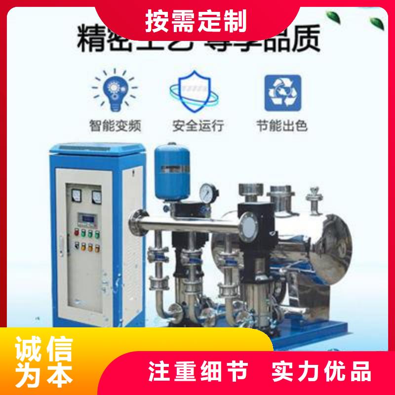 恒壓變頻供水廠家直發(fā)-價(jià)格透明