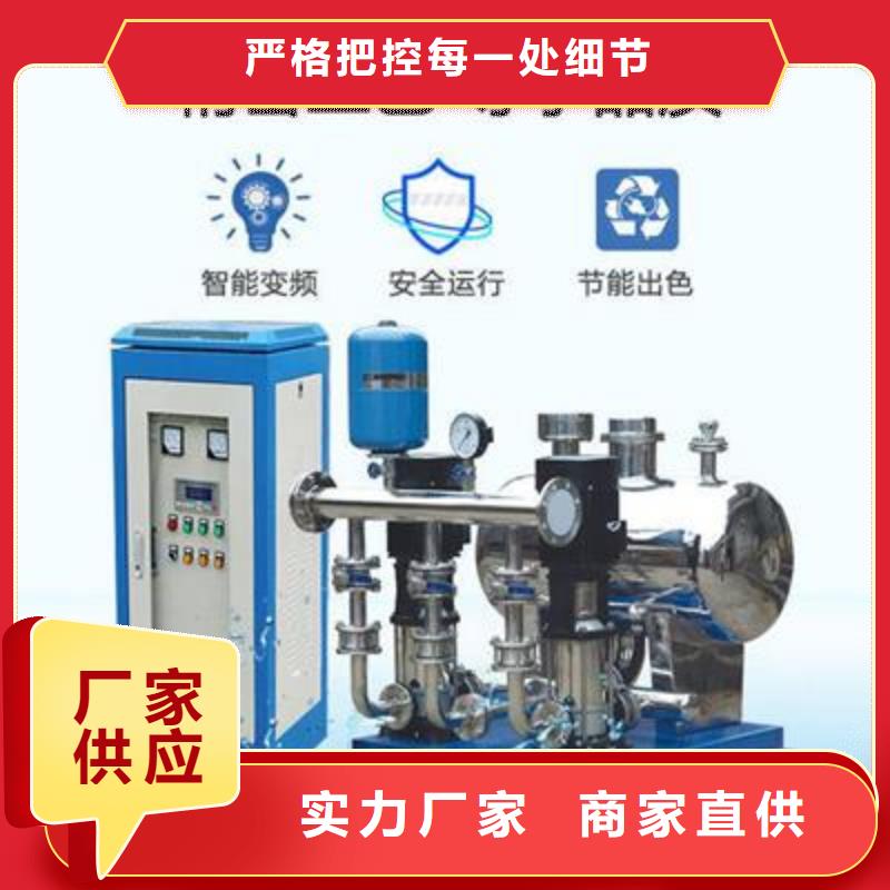 恒壓變頻供水廠家直銷-發(fā)貨及時(shí)