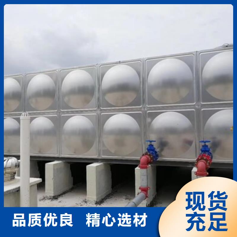 二次供水水箱采購