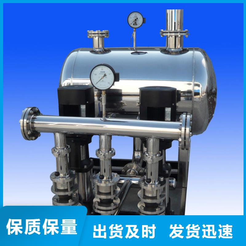 支持定制的恒壓變頻供水基地