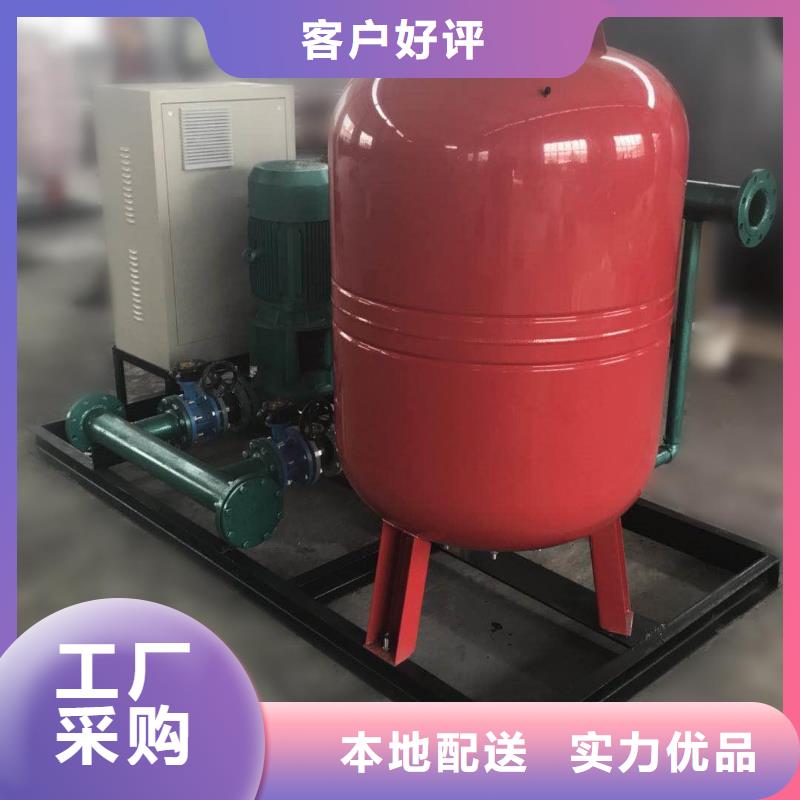 常年供應(yīng)恒壓變頻供水-放心