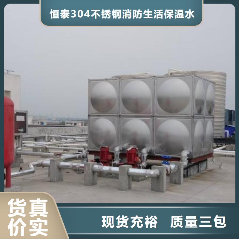 值得信賴的恒壓變頻供水公司